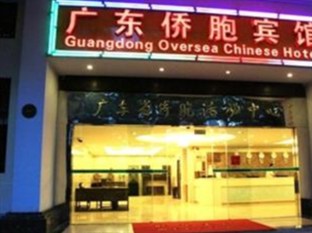 Agoda.com China Apartments & Hotels