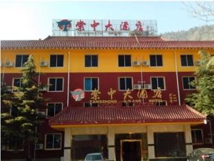 Agoda.com China Apartments & Hotels