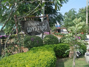 Agoda.com Thailand Apartments & Hotels