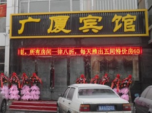 Agoda.com China Apartments & Hotels