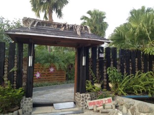 Agoda.com Taiwan Apartments & Hotels