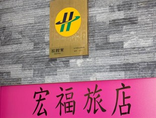 Agoda.com Taiwan Apartments & Hotels