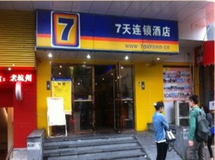 Agoda.com China Apartments & Hotels