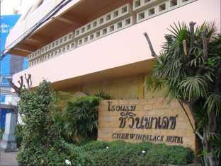 Agoda.com Thailand Apartments & Hotels