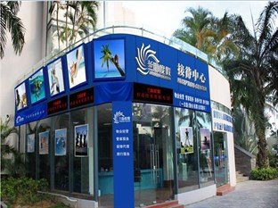 Agoda.com China Apartments & Hotels