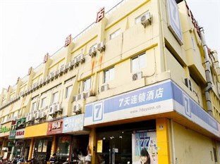 Agoda.com China Apartments & Hotels