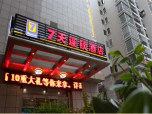 Agoda.com China Apartments & Hotels