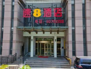 Agoda.com China Apartments & Hotels