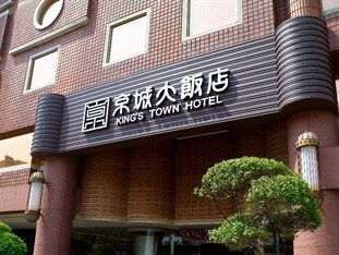 Agoda.com Taiwan Apartments & Hotels