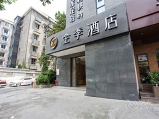 Agoda.com China Apartments & Hotels