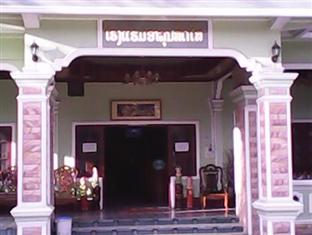 Agoda.com Laos Apartments & Hotels