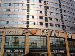 Agoda.com China Apartments & Hotels