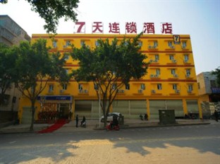 Agoda.com China Apartments & Hotels