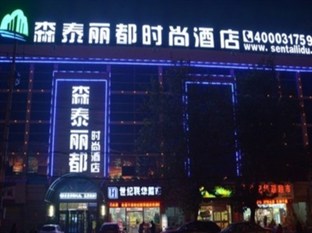 Agoda.com China Apartments & Hotels