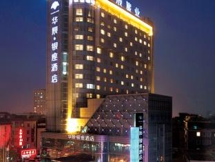 Agoda.com China Apartments & Hotels