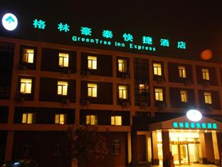 Agoda.com China Apartments & Hotels