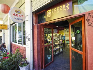 Agoda.com China Apartments & Hotels