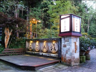 Agoda.com Taiwan Apartments & Hotels