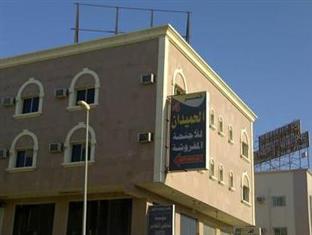 Agoda.com Saudi Arabia Apartments & Hotels