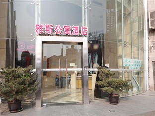 Agoda.com China Apartments & Hotels