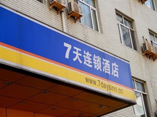 Agoda.com China Apartments & Hotels