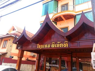 Agoda.com Laos Apartments & Hotels