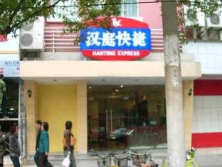 Agoda.com China Apartments & Hotels