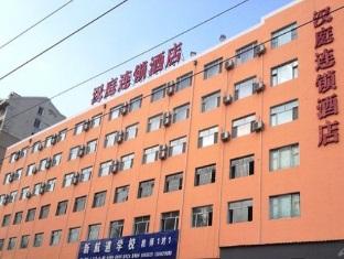 Agoda.com China Apartments & Hotels