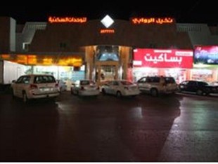 Agoda.com Saudi Arabia Apartments & Hotels