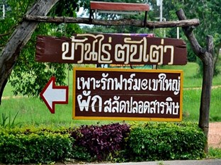 Agoda.com Thailand Apartments & Hotels