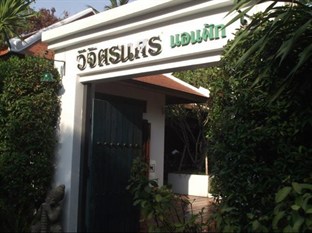 Agoda.com Thailand Apartments & Hotels