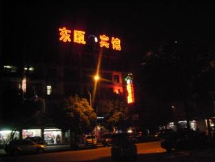 Agoda.com China Apartments & Hotels