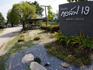 Agoda.com Thailand Apartments & Hotels