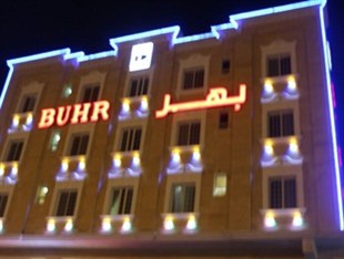 Agoda.com Saudi Arabia Apartments & Hotels