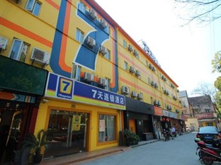 Agoda.com China Apartments & Hotels