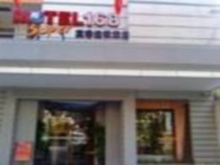 Agoda.com China Apartments & Hotels