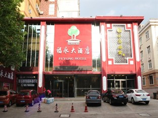 Agoda.com China Apartments & Hotels