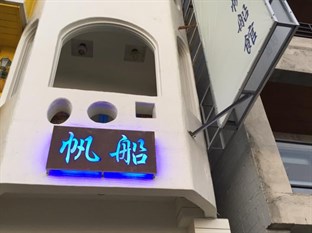 Agoda.com Taiwan Apartments & Hotels