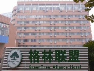 Agoda.com China Apartments & Hotels