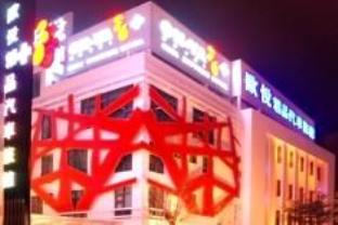 Agoda.com Taiwan Apartments & Hotels