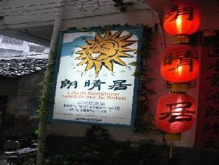 Agoda.com China Apartments & Hotels