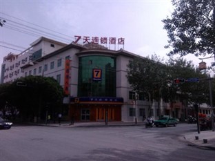 Agoda.com China Apartments & Hotels
