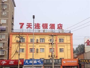 Agoda.com China Apartments & Hotels