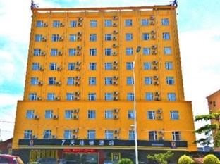 Agoda.com China Apartments & Hotels