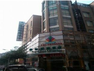 Agoda.com China Apartments & Hotels