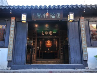 Agoda.com China Apartments & Hotels