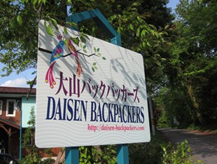 Agoda.com Japan Apartments & Hotels