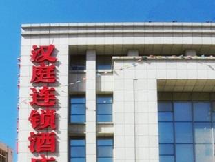 Agoda.com China Apartments & Hotels