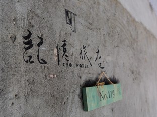 Agoda.com Taiwan Apartments & Hotels