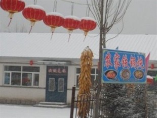 Agoda.com China Apartments & Hotels